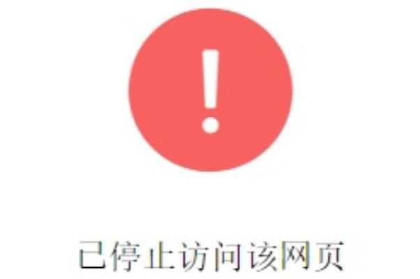 什么叫被墙了 ao3哪天被墙的?事件始末