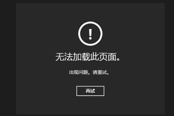 什么叫被墙了 ao3哪天被墙的?事件始末