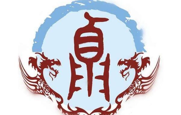 聂姓的来源和历史 聂姓在百家姓中排名第几?全国有多少人口