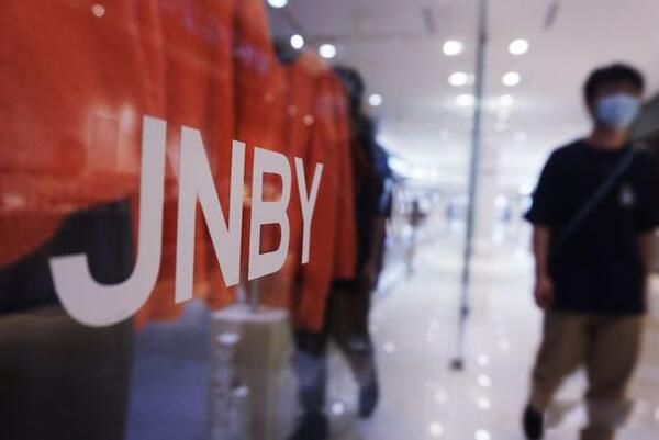 江南布衣童装变态图案怎么回事 江南布衣就童装不恰当图案致歉