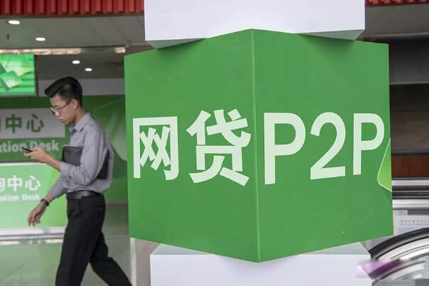 p2p借贷的基本概念(信息中介) p2p起源于哪个国家