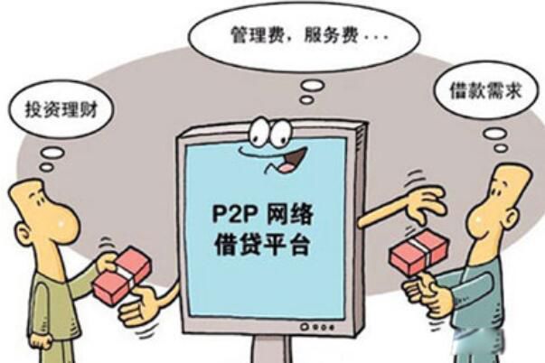 p2p借贷的基本概念(信息中介) p2p起源于哪个国家