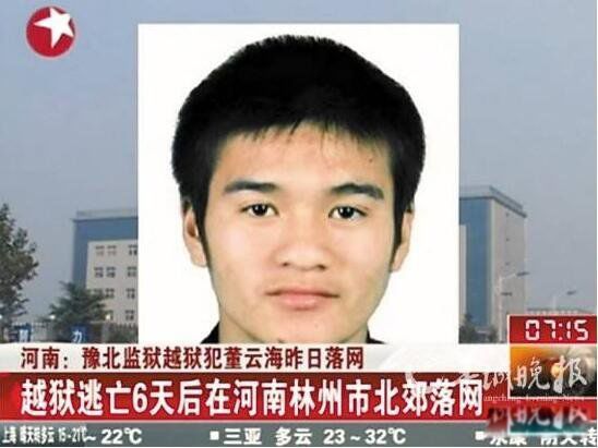 世界著名监狱排名前十 adx监狱具体位置(有多安全)