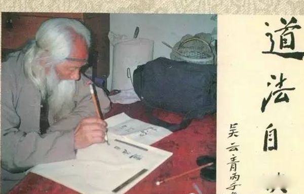 160岁吴云青肉身不腐之谜 160岁长寿老人吴云青不腐之身真相