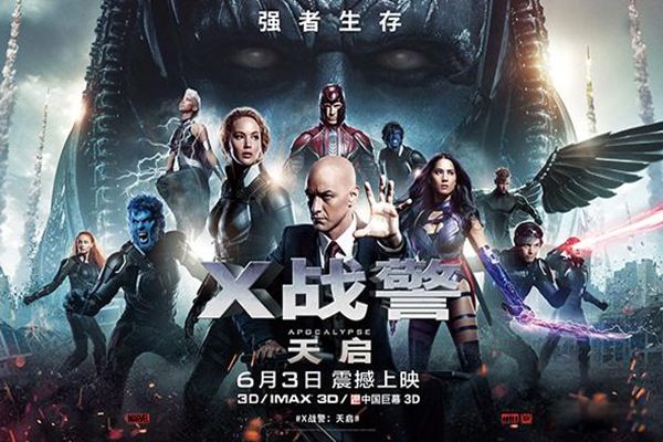 x战警观影顺序故事线 按照情节发展顺序
