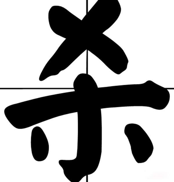 �䶯ȫ����ʮ������°��� ����̵�����ɱ�˰���