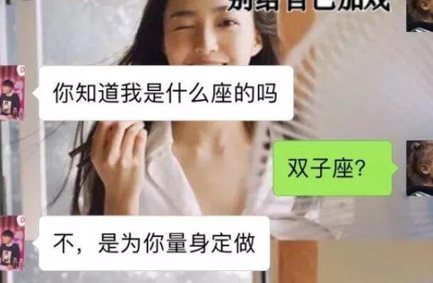 普信男的特征啥意思 教你如何回怼普信男
