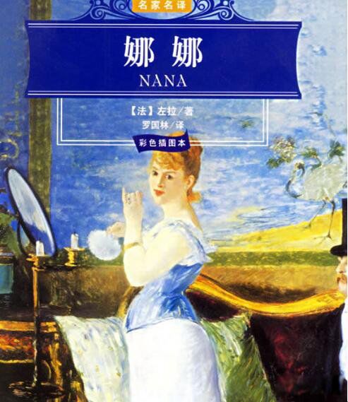 十大网络禁书大全 比较有名的网络禁书有哪些