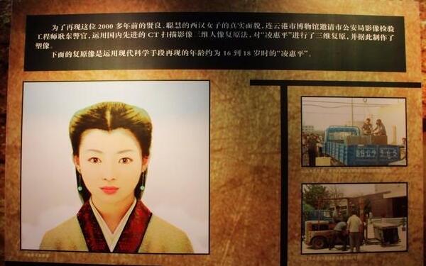 千年古墓走出活女尸 探索发现千年女尸之谜