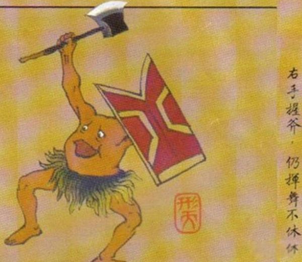 刑天断首的神话故事 他的头去哪了为什么没有脑袋
