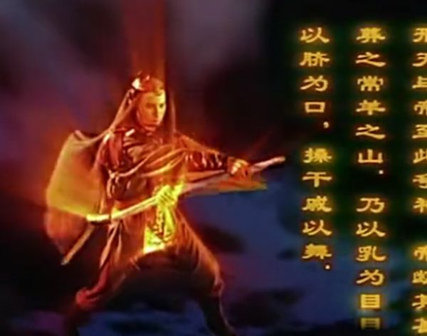 刑天断首的神话故事 他的头去哪了为什么没有脑袋