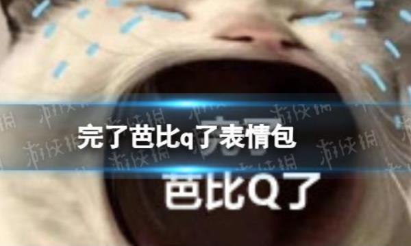 űqʲô˼ ˽˵