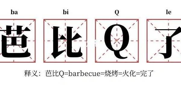 űqʲô˼ ˽˵