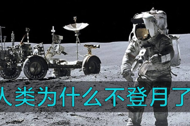 月球三眼女尸事件是真的吗 曾经在月球上发现的三眼女尸是真是假