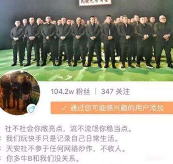 �찲������ʲô��֯ �����麣�����Ƶզ����