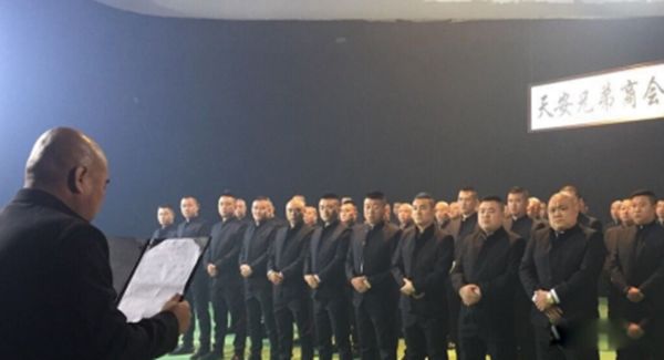 �찲������ʲô��֯ �����麣�����Ƶզ����