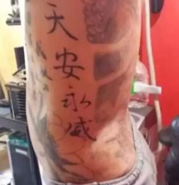 �찲������ʲô��֯ �����麣�����Ƶզ����