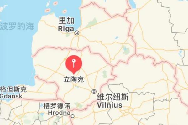 立陶宛人口和面积有多大 是什么样的一个国家
