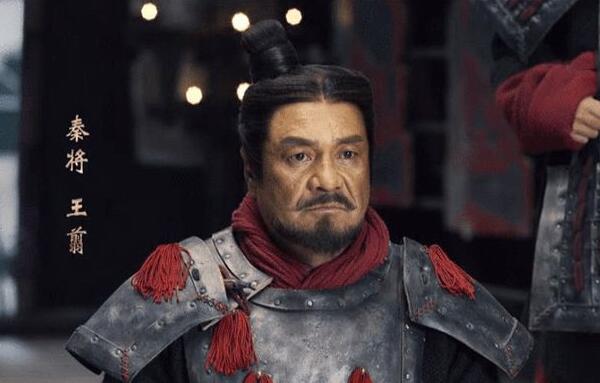 王翦简介及人生经历 战国王翦最后的下场是什么