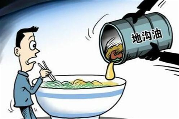 地沟油的主要成分是什么 长期食用地沟油的危害有哪些