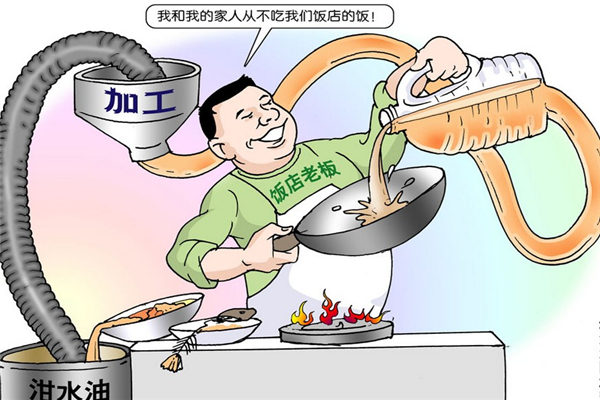 地沟油的主要成分是什么 长期食用地沟油的危害有哪些