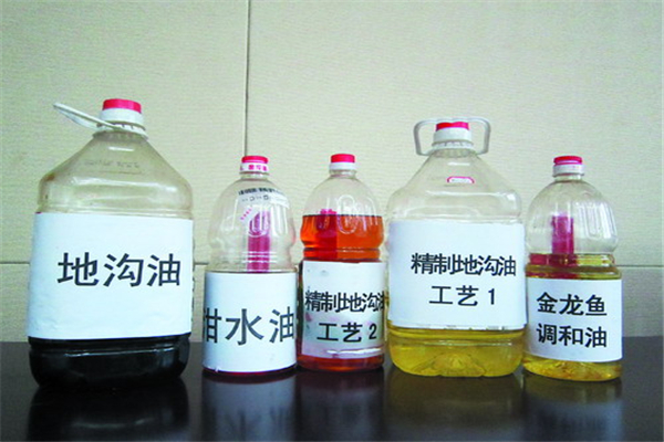 地沟油的主要成分是什么 长期食用地沟油的危害有哪些