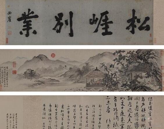 唐伯虎庐山观瀑图被拍卖 庐山观瀑图35.9亿真迹是真的吗
