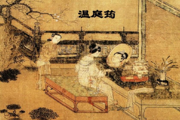 温庭筠简介及生平事迹 晚唐的温庭筠是怎样的人