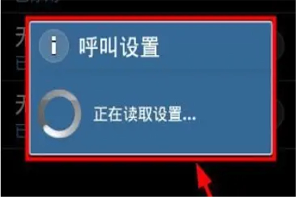 暂时无法接通电话是什么状态 是怎么了是被拉黑了吗
