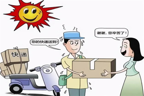 12315投诉物流有用吗 快递投诉电话12315