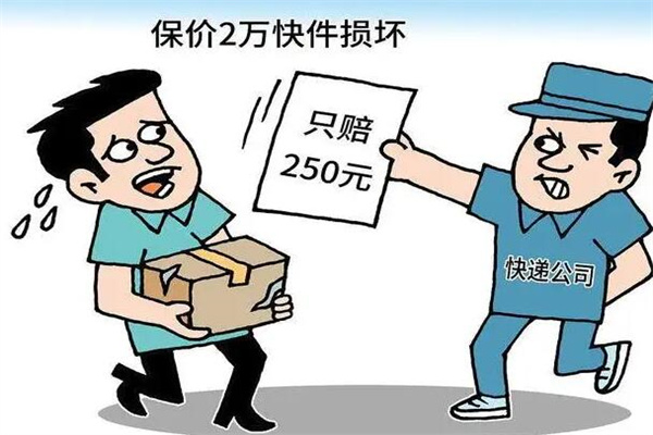 12315投诉物流有用吗 快递投诉电话12315
