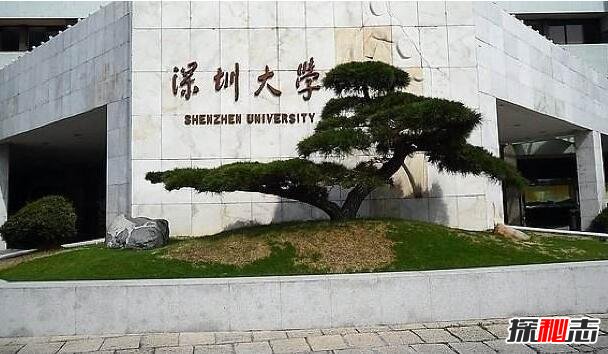 深圳四大闹鬼最凶的地方 四大邪地闹鬼事件是哪四个