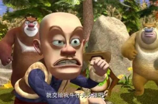 熊出没哪一集最吓人 熊出没第95集诡异视频怎么回事