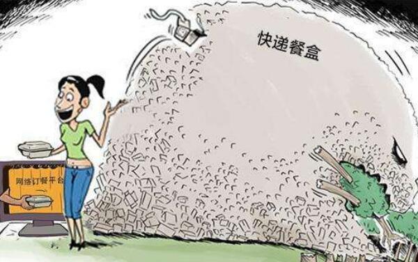 一次性餐盒属于什么垃圾 使用过的餐盒属于哪种垃圾
