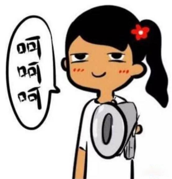 中二是什么意思网络用语 中二病的定义是什么