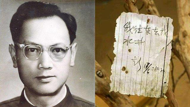 彭加木事件是怎么回事,真相大揭秘 著名科学家彭加木失踪谜案