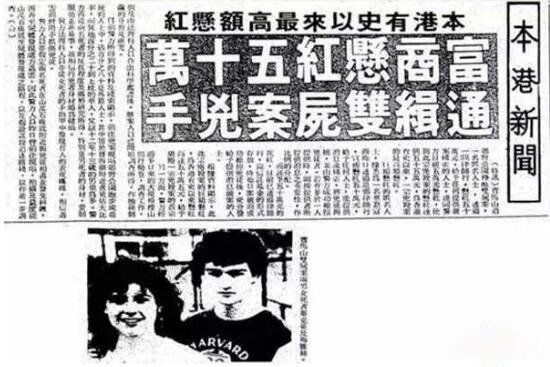 宝马山双尸案事件始末 宝马山双尸案是怎么回事