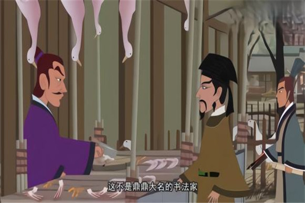 入木三分是什么人物 这个成语原本是用来形容什么的