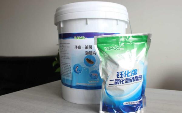 二氧化氯是什么消毒剂 它的功效与用途