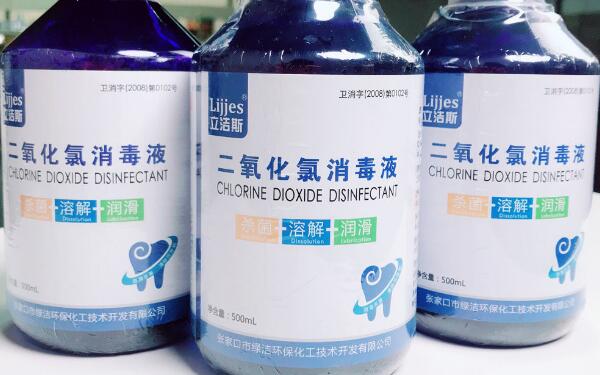 二氧化氯是什么消毒剂 它的功效与用途