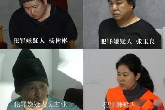 杨树彬案详细内容 哈尔滨碎尸案杨树彬是怎么回事