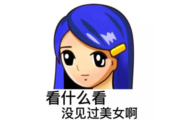 ����Ů���������ĸ������� Ϊʲô����Ů��ô����