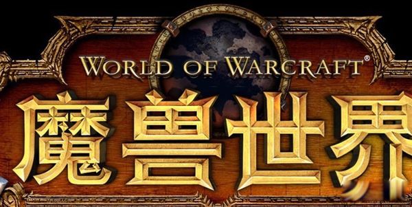 魔兽世界灵异事件有哪些 wow十大最惊悚的事件