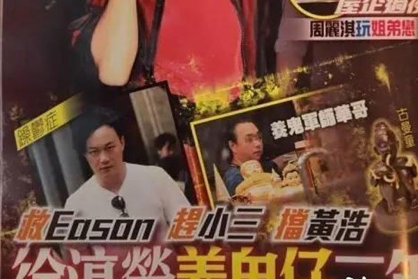 养小鬼生子的女明星 娱乐圈养小鬼被反噬的女明星