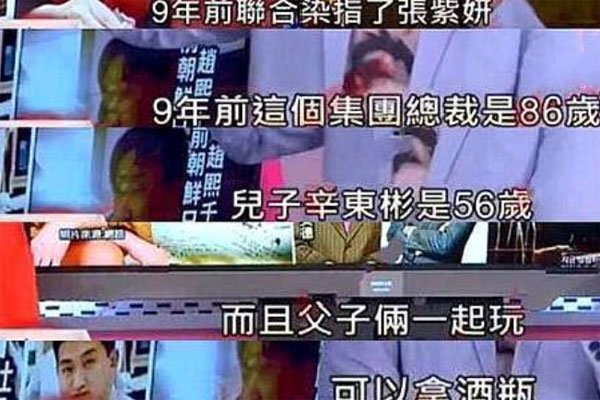 张紫妍事件啥是三门齐开 惨死还要被流言中伤