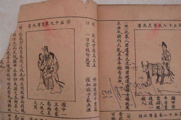 烧饼歌是谁写的是不是后人杜撰的 预言了什么