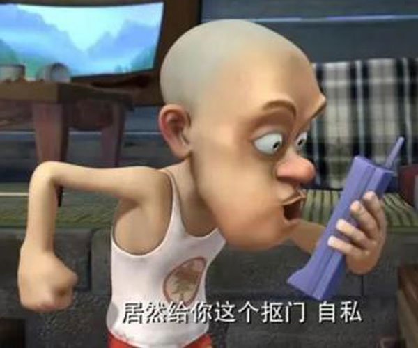 光头强死了没有 死亡真相死了是谁杀了他