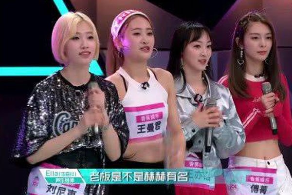 王思聪旗下女团有哪些 感觉他挺有商业头脑的而且特聪明