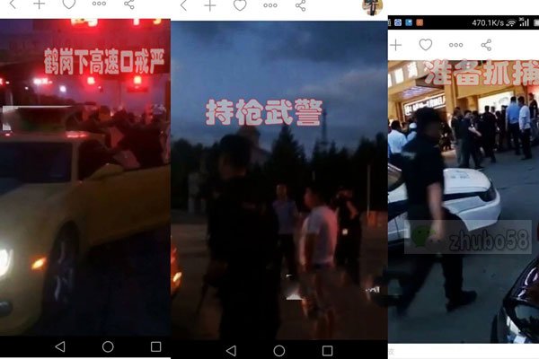 赵本六鹤岗一战视频始末 没打起来就被警察带走超级搞笑