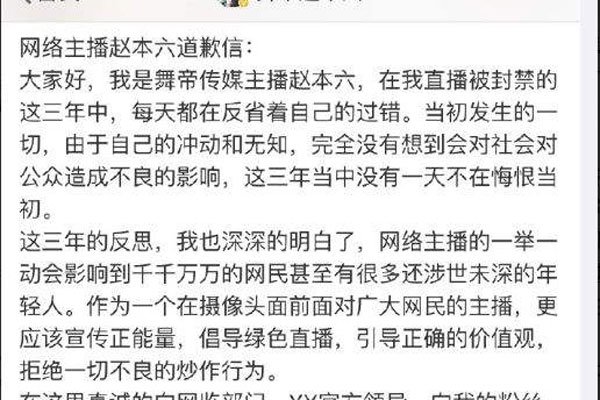 赵本六鹤岗一战视频始末 没打起来就被警察带走超级搞笑